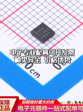 全新正品ADS8355IRTER WQFN-16-EP(3x3) 模数转换芯片ADC质量保证