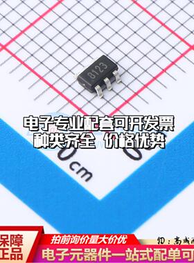 全新正品GC8123 SOT23-6 栅极驱动IC 质量保证