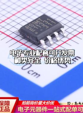 全新正品MB85RS1MTPNF-G-JNERE1 SOP-8 铁电存储器(FRAM)质量保证