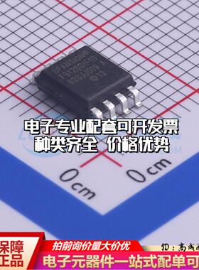 全新正品S25FS128SAGMFI101 SOIC-8-208mil NOR FLASH质量保证