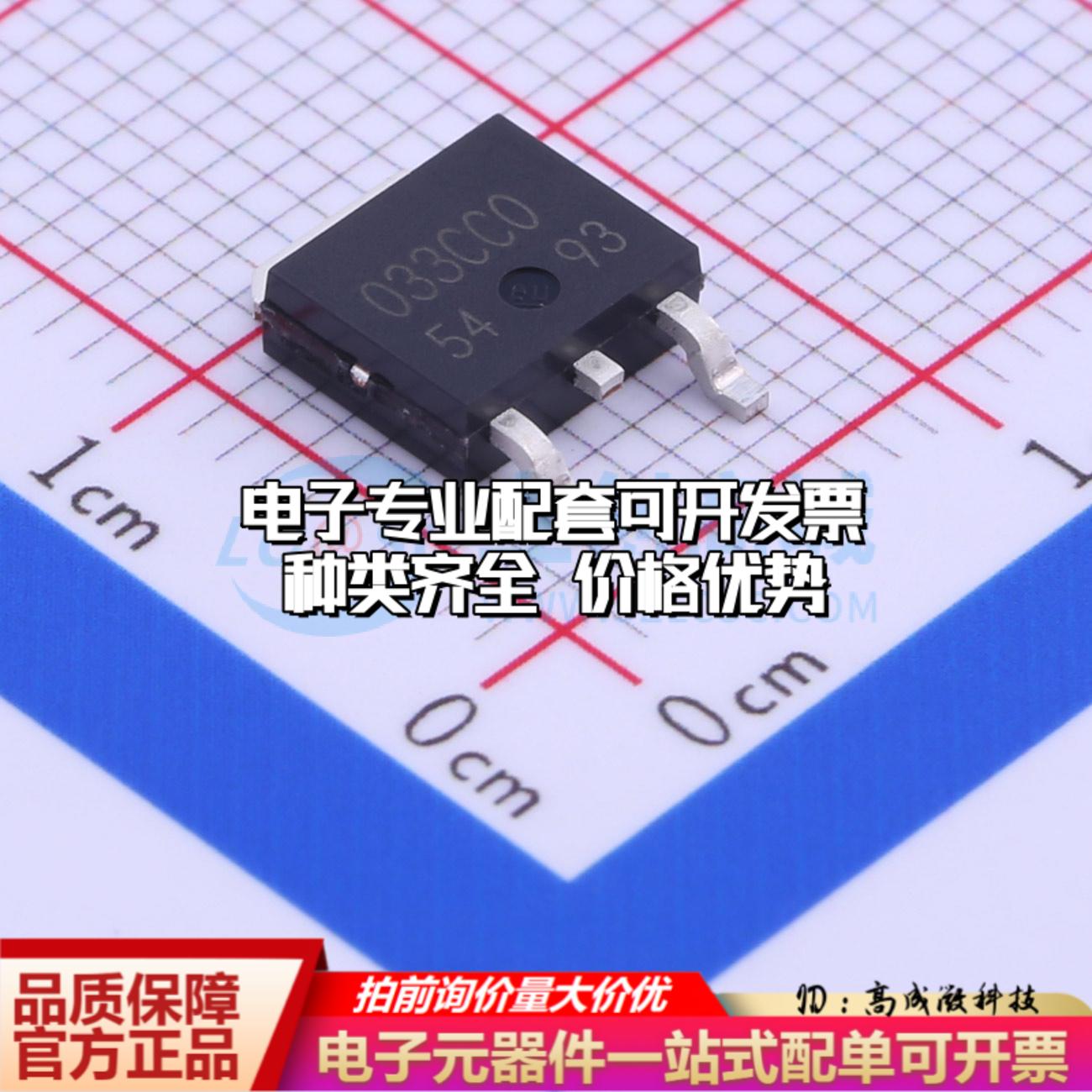 全新正品BA033CC0FP-E2 TO-252-2 线性稳压器(LDO) 质量保证