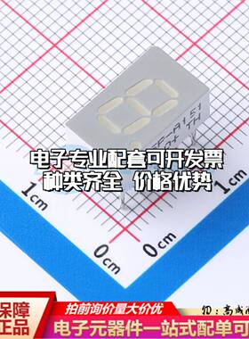 HDSP-A151 DIP-10LED红色 共阳极 7段1位可开票