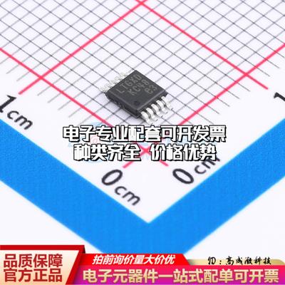 全新正品LTC7001IMSE#TRPBF MSOP-10-EP 栅极驱动IC 质量保证