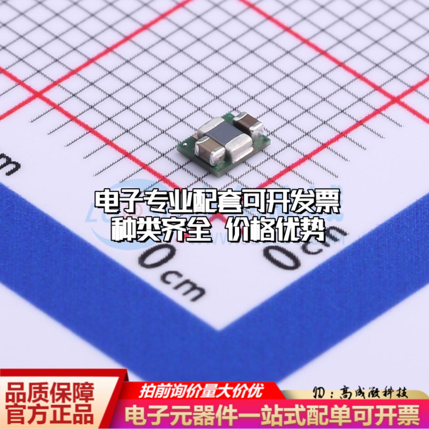 全新正品TPS82740ASIPR USIP-9 DC-DC电源芯片 质量保证