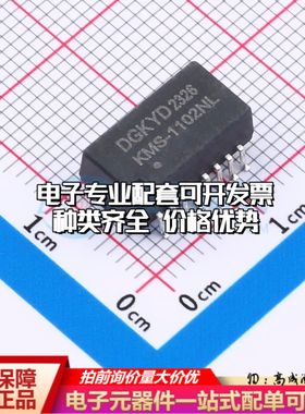 全新KMS-1102NL网口变压器SMD-16P,12.7x7mm 10/100 Base-T