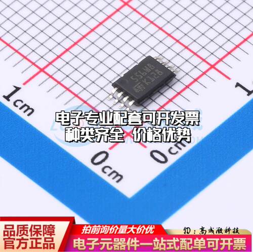 全新正品M95256-WDW6TP TSSOP-8 EEPROM存储器 质量保证