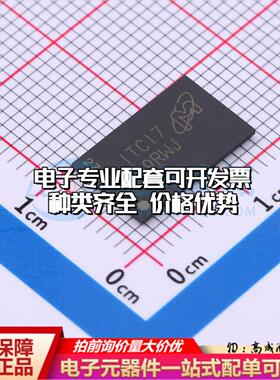 全新正品存储器MT46H64M32LFBQ-48 IT:C TR VFBGA-90 DDR SDRAM