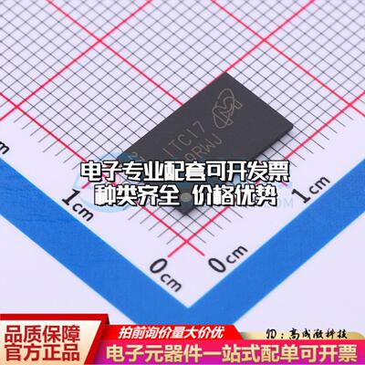 全新正品存储器MT46H64M32LFBQ-48 IT:C TR VFBGA-90 DDR SDRAM