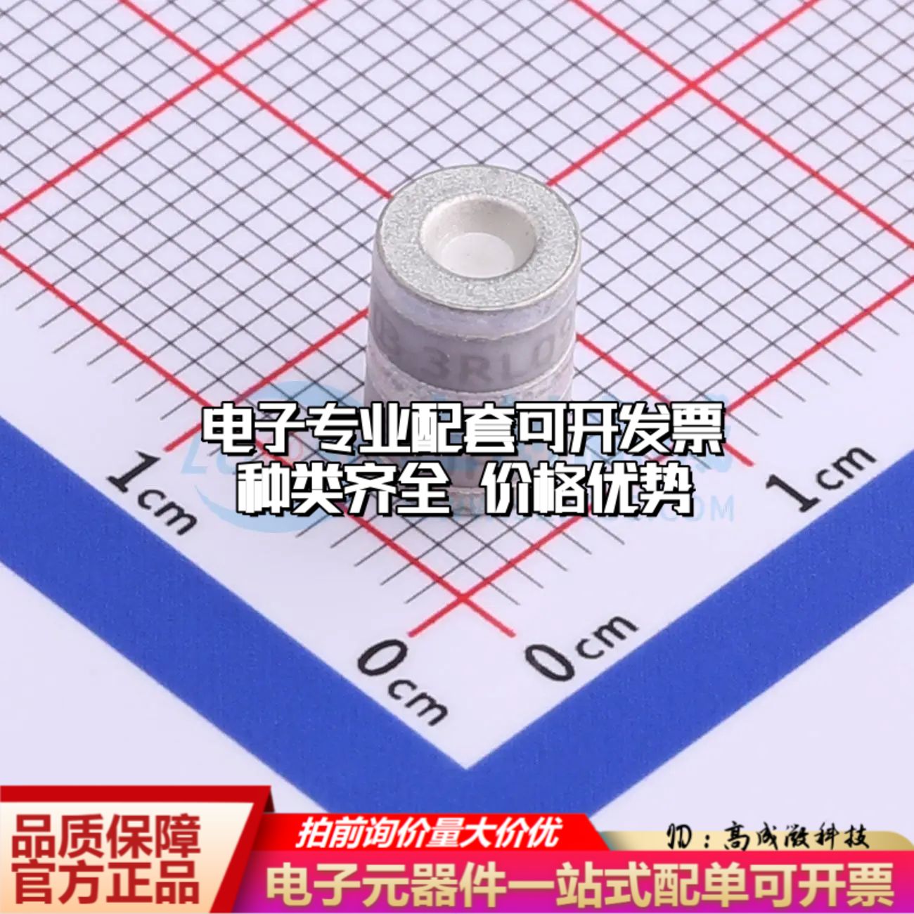 3RL090M-6气体放电管90V 5kA SMD±20%可开票