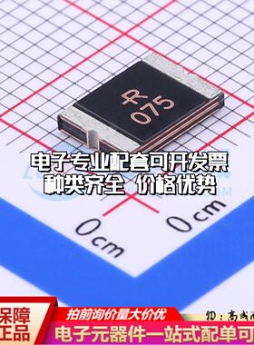 自恢复保险丝SMD2920P075TF/60 2920 可开票全新
