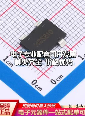 全新HBS810整流桥 封装：HBS 耐压:1000V 电流:8A可开票