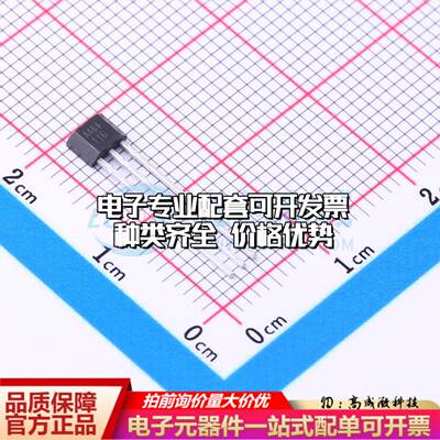 全新正品AH464 TO-92S 霍尔传感器 质量保证可开票