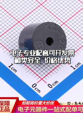全新音频器件HY1201GP 2400HZ DIP 蜂鸣器 可开票