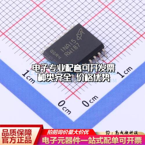 全新正品MT25QL512ABB8ESF-0SIT SO-16-300mil NOR FLASH质量保证