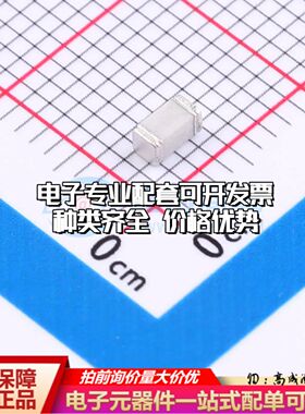 BSA471N气体放电管470V 500A 1206±30%可开票