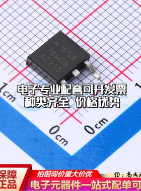 全新正品L78M05CDT-TR TO-252-2L 线性稳压器(LDO) 质量保证