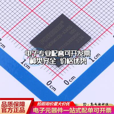 全新正品FEMDRM032G-A3A55 BGA-153 eMMC质量保证