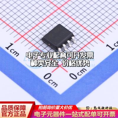 场效应管AO4882 SOIC-8 全新原装(MOSFET)可开票