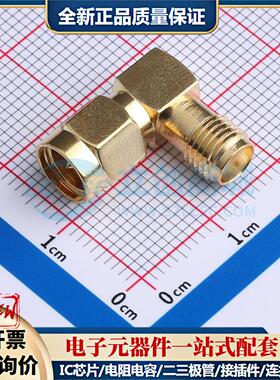 全新正品BWSMA-JKW 插件 RF射频同轴连接器特价可开票