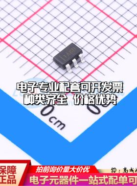 INA180B2IDBVR电流感应放大器SOT-23-5共模电压200mV~26V单路