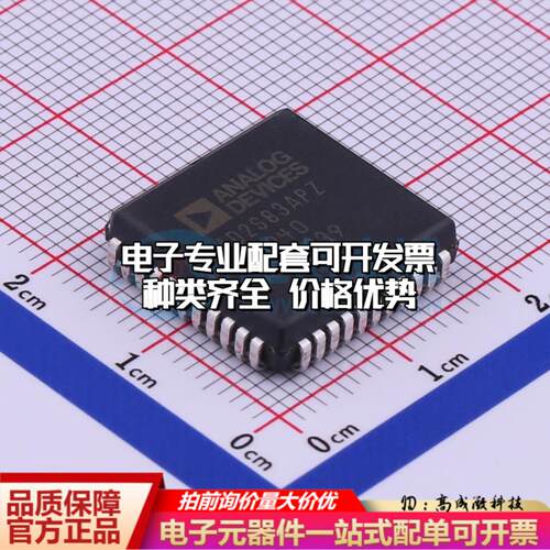 全新正品AD2S83APZ PLCC-44(16.6x16.6) ADC/DAC-专用型质量保证