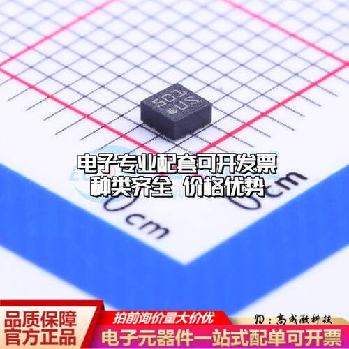 全新正品BMA253 LGA-12(2x2) 姿态传感器/陀螺仪 质量保证