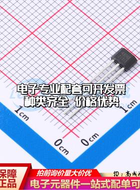 全新正品HAL248UA TO-92S 霍尔传感器 质量保证可开票