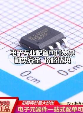 全新正品存储器BL24C02F-PARC SOP-8 EEPROM质量保证