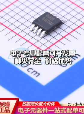 全新正品 RS622XM 运算放大器MSOP-8 单路可开票