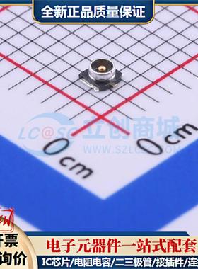 全新正品ECT818000157 SMD RF射频同轴连接器特价可开票