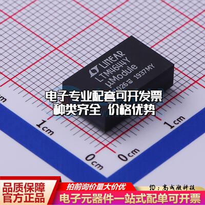 全新正品LTM4644IY#PBF BGA-77 质量保证