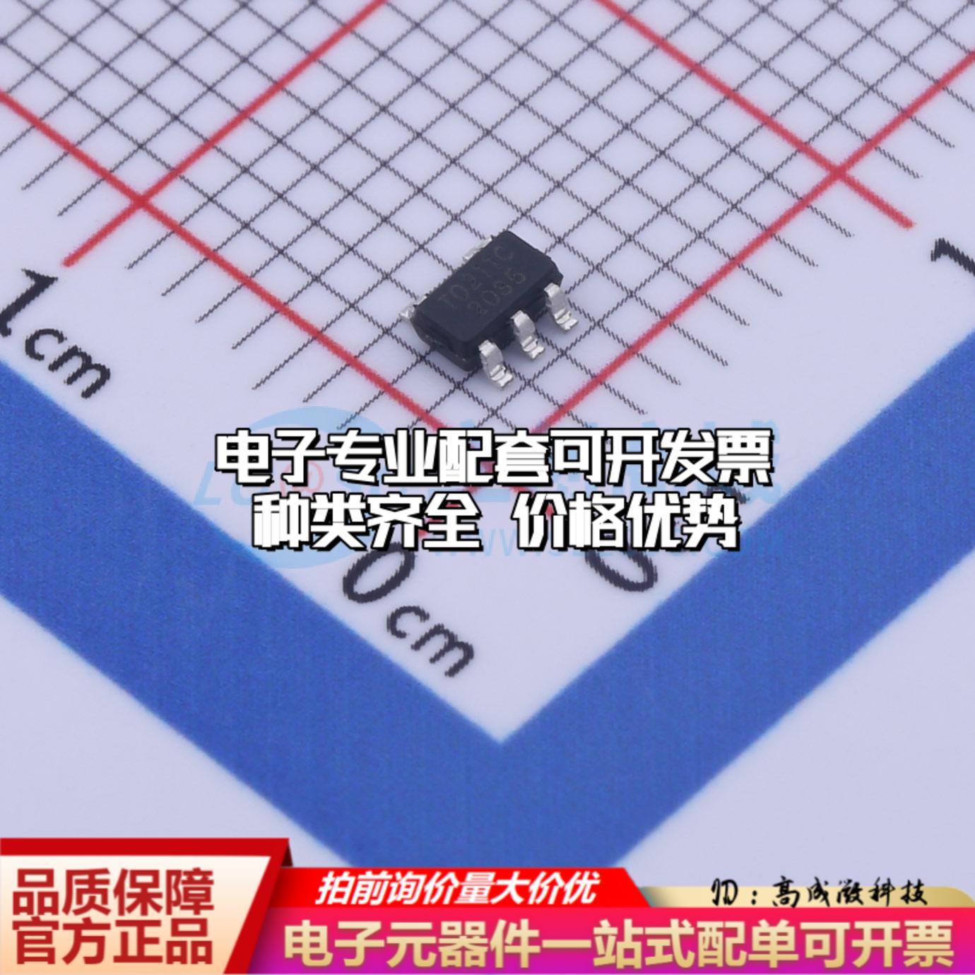 全新正品TF0211C-USQ SOT-23-5L 栅极驱动IC 质量保证