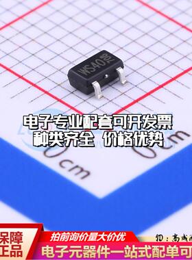 场效应管WST4040 SOT-23-3L 全新原装(MOSFET)可开票