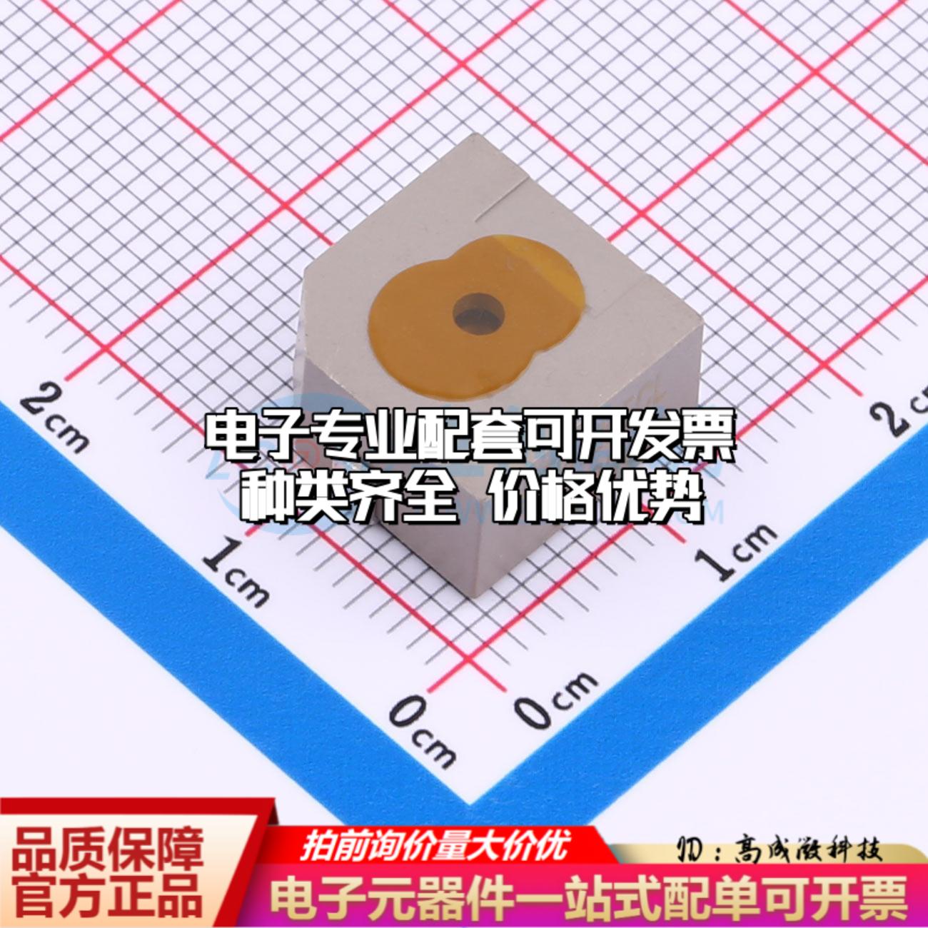 全新音频器件KTG1205CL SMD,12.8x12.8mm 蜂鸣器 可开票