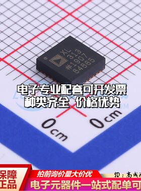 全新正品ADXL313WACPZ-RL LFCSP-32-EP 姿态传感器/陀螺仪 质量保