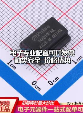 全新原装H2019FNLT SMD,12.7x9.1mm 网口变压器特价 质量保证