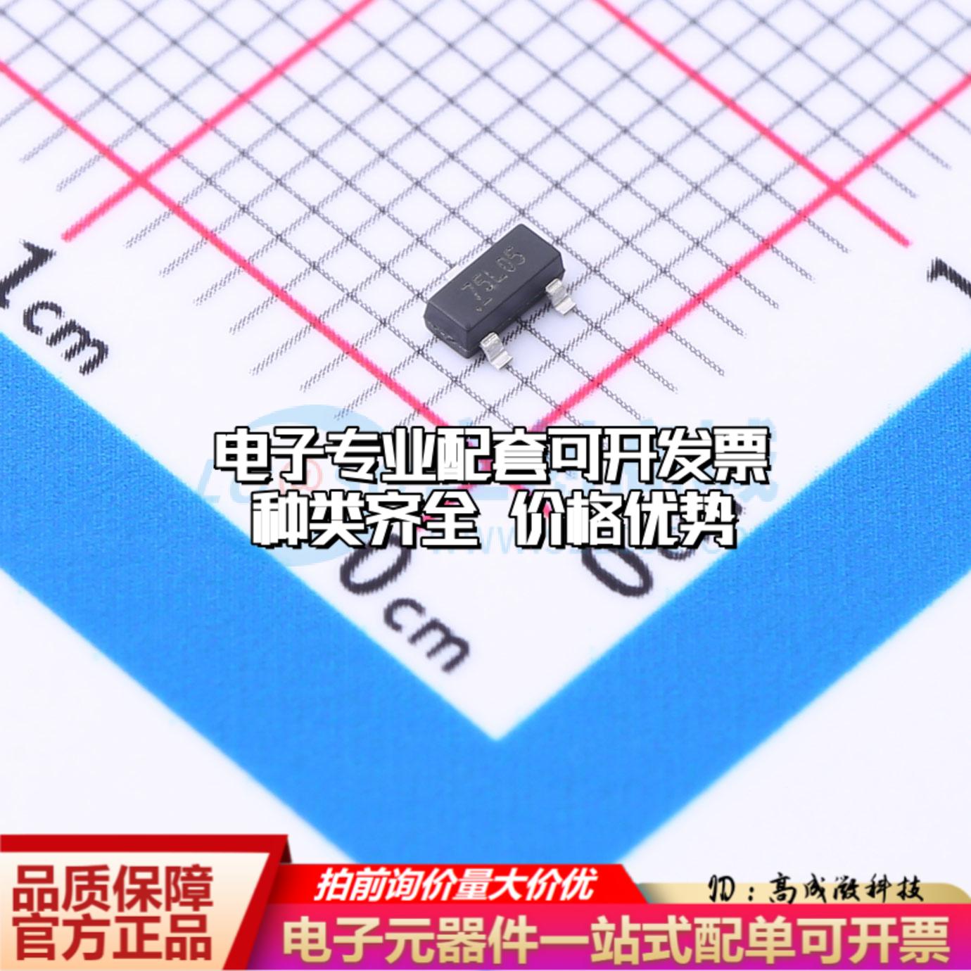 全新正品CJ75L05S SOT-23 线性稳压器(LDO) 质量保证