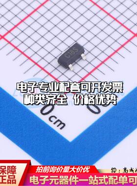 场效应管SI2356DS SOT-23 全新原装(MOSFET)可开票