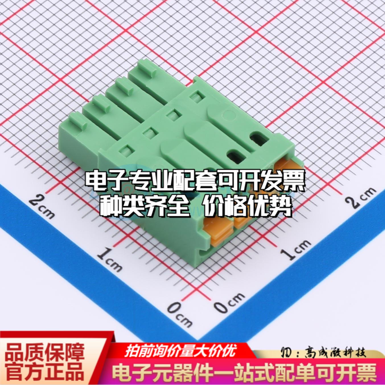 15EDGKN-3.5-04P-14-00A(H) 插件,P=3.5mm 弹簧式接线端子可开票