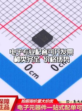 全新正品LSM6DSVTR LGA-14(2.5x3) 姿态传感器/陀螺仪 质量保证