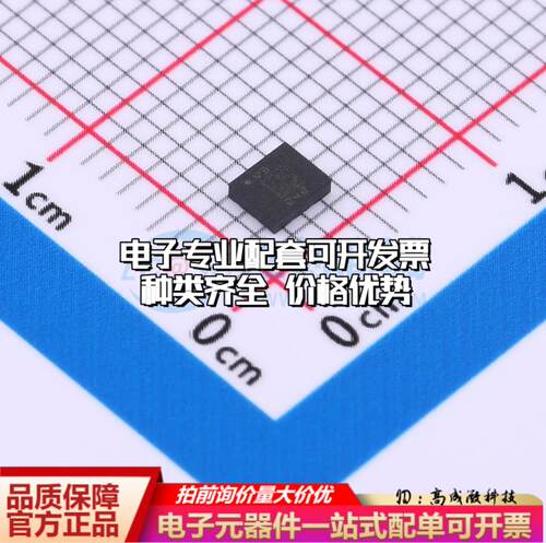 全新正品LSM6DSVTR LGA-14(2.5x3) 姿态传感器/陀螺仪 质量保证