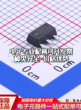 全新正品HT7350-A SOT-89-3 线性稳压器(LDO) 质量保证