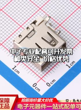 全新XBDF-0524-09 插件 USB连接器质量保证可开票