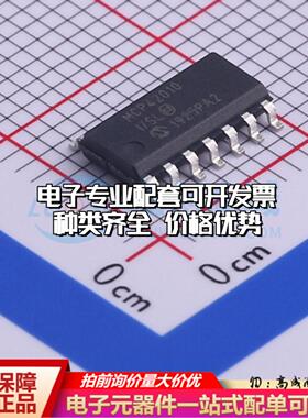 全新正品MCP42010-I/SL SOIC-14 数字电位器质量保证