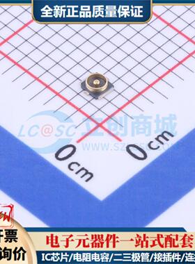 全新正品SP-RF-004 SMD RF射频同轴连接器特价可开票