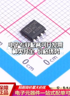 全新正品 HT2262BRZ 运算放大器SOP-8 单路可开票