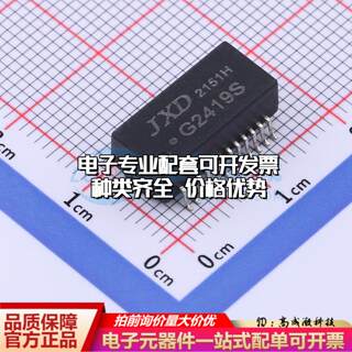 全新原装G2419S SMD-24P 网口变压器特价 质量保证