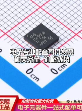 全新正品ADS114S08BIRHBR VQFN-32-EP(5x5) 模数转换芯片ADC质量