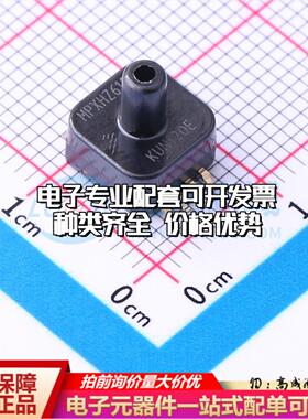 全新正品MPXHZ6115AC6T1 SOP-8 压力传感器 质量保证