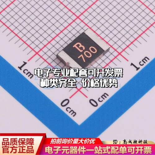 自恢复保险丝2920L700/16GR 2920 可开票全新